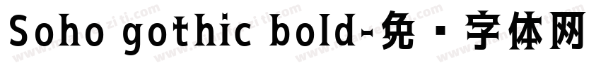 Soho gothic bold字体转换